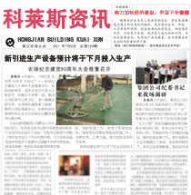 企業(yè)內(nèi)刊